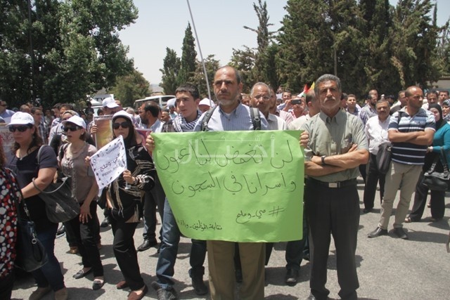 بالصور: وقفة الموظفين العموميين دعماً للاسرى